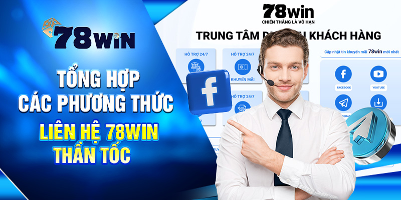 Tổng hợp các phương thức liên hệ 78Win thần tốc
